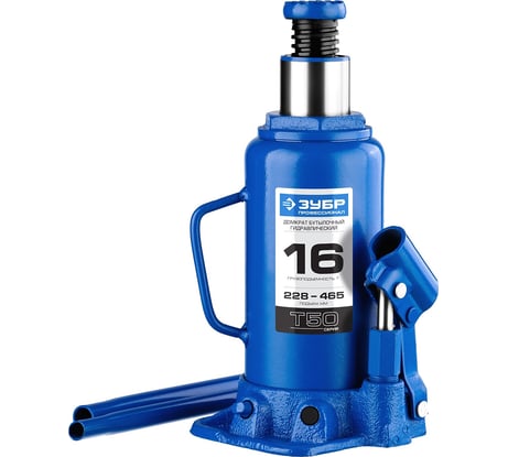 Гидравлический бутылочный домкрат ЗУБР Профессионал T50, 16т, 228-465 мм 43060-16_z01