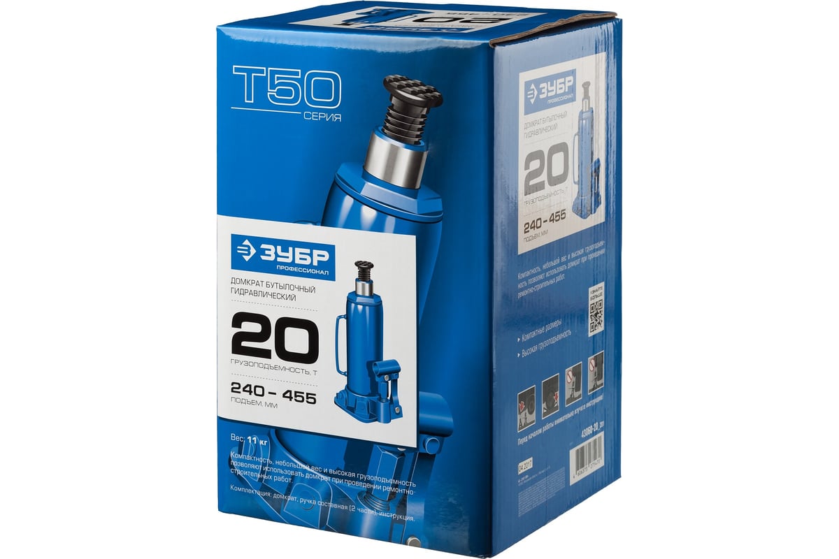 20-240-455-t50
