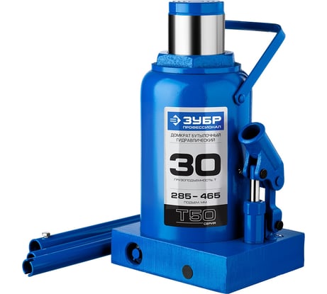 Гидравлический бутылочный домкрат ЗУБР Профессионал T50 30т, 285-465мм 43060-30_z01