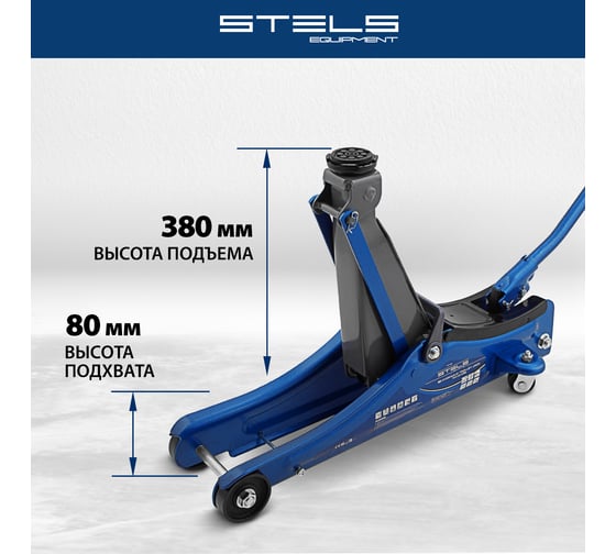 Гидравлический подкатной домкрат, 2т Low Profile, 80-380 мм STELS 51129