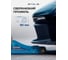 Гидравлический подкатной домкрат, 2т Low Profile, 80-380 мм STELS 51129 25