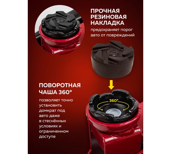 Подкатной гидравлический домкрат Forcekraft 2т, h min 135мм, h max 390мм fk-tr20003 56635