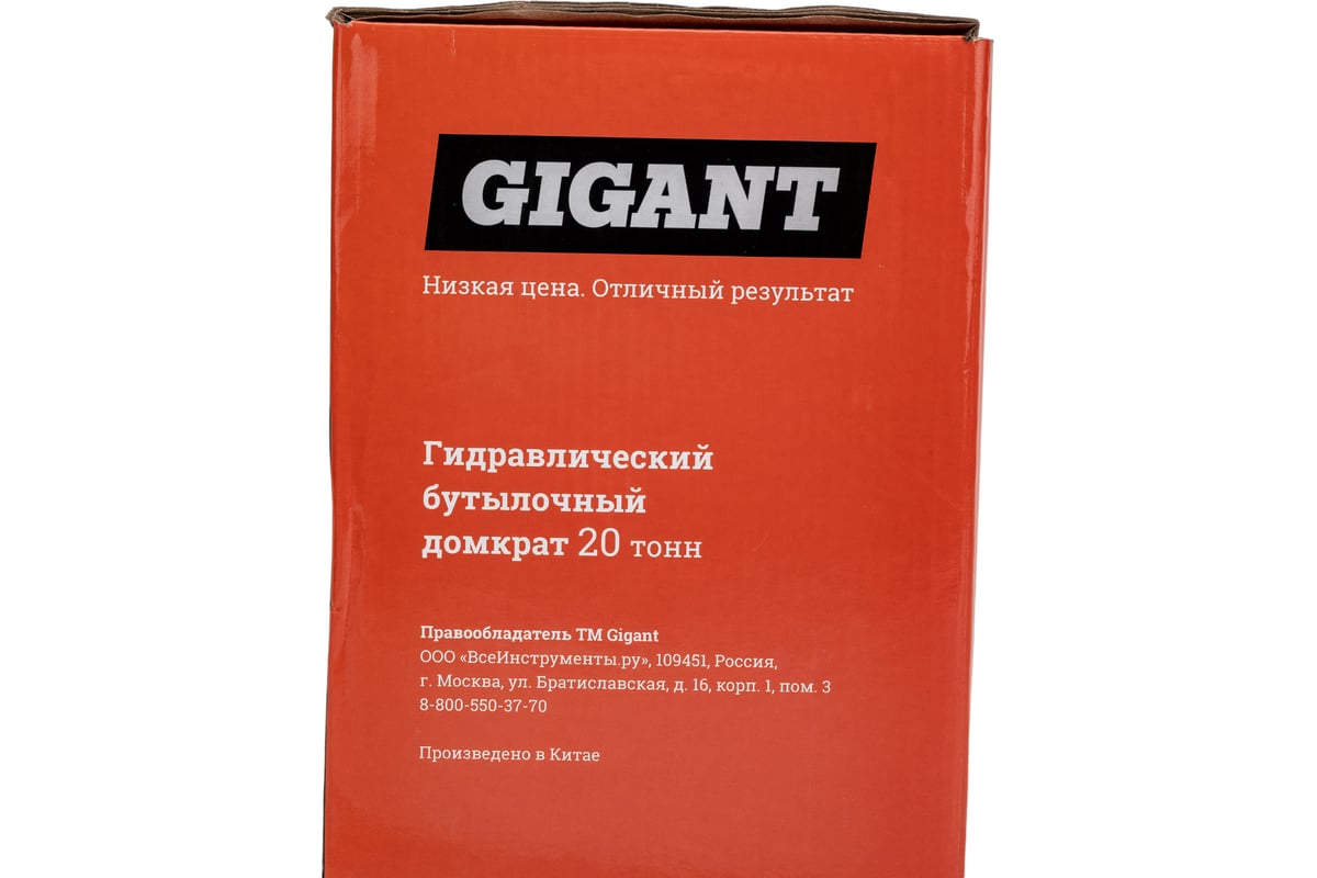 Гидравлический бутылочный домкрат 20Т Gigant HBJ-20