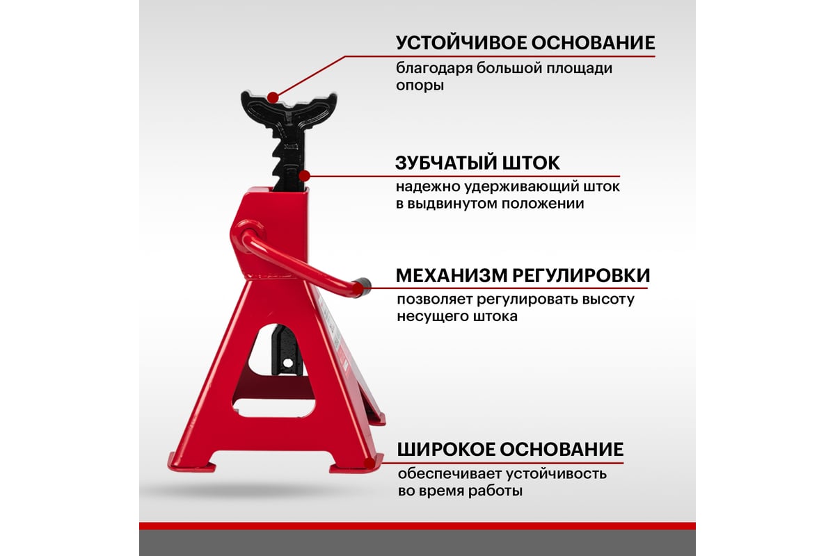 Подставки под машину REXANT регулируемые 2т, 2 шт 80-0619