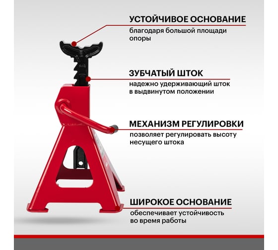 Подставки под машину REXANT регулируемые 2т, 2 шт 80-0619