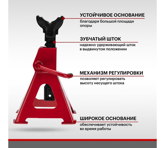 Подставки под машину REXANT регулируемые 3т, 2 шт 80-0620