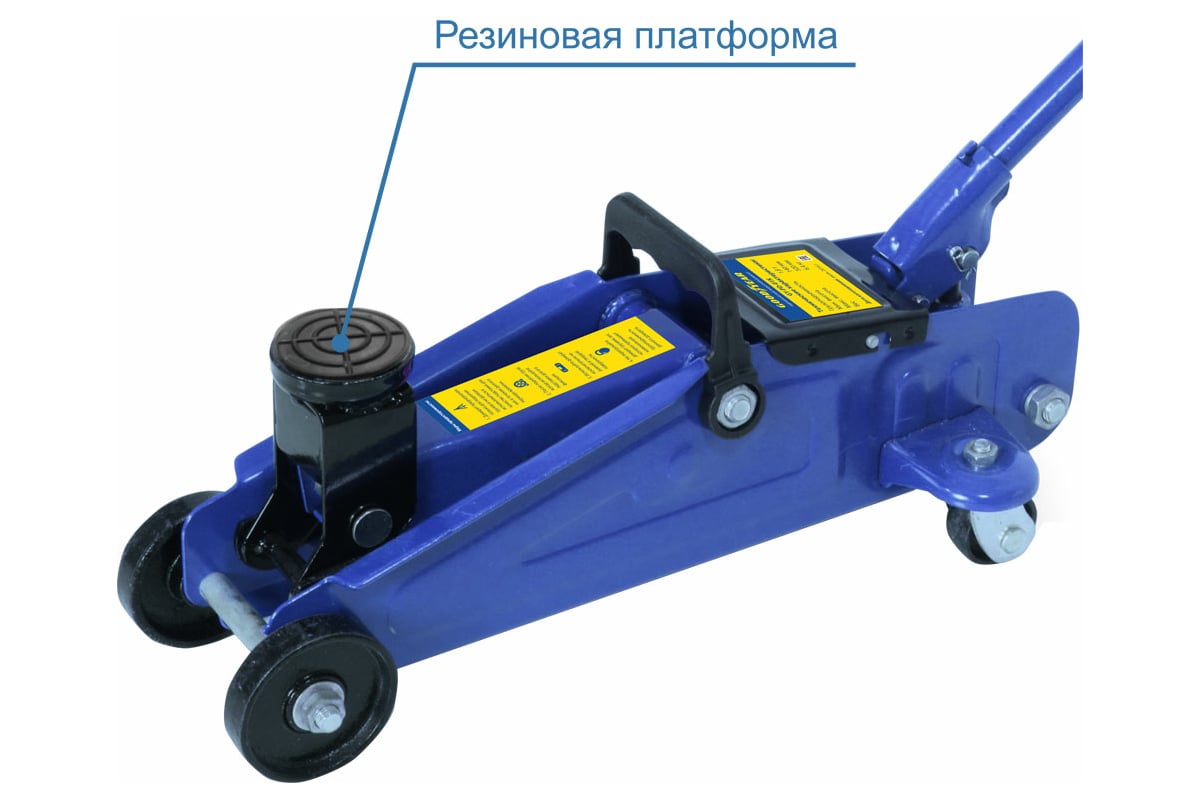 Какой Купить Подкатной Домкрат 2т