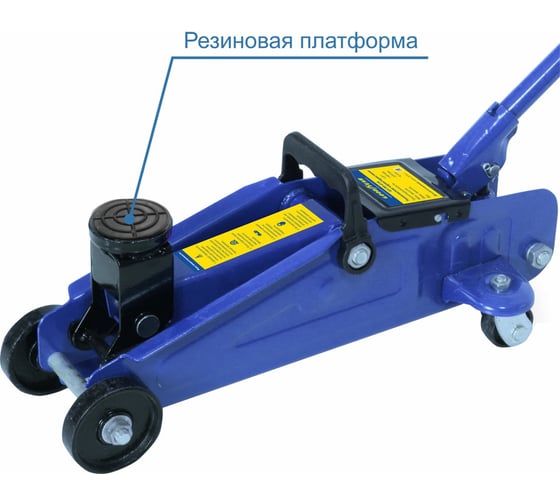 Гидравлический подкатной домкрат 1,8Т 320 мм кейс Goodyear GY-PD-01K GY000902