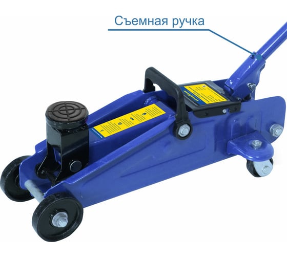Гидравлический подкатной домкрат 1,8Т 320 мм кейс Goodyear GY-PD-01K GY000902