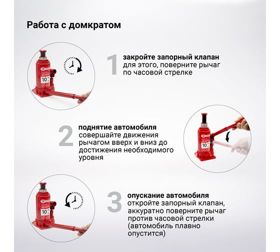 Бутылочный домкрат AUTOPROFI DG-10