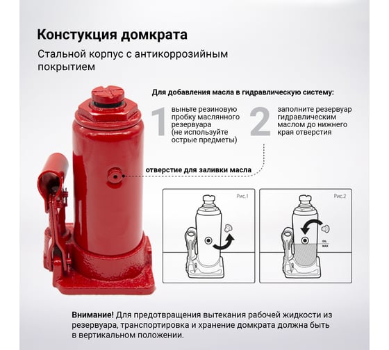 Бутылочный домкрат AUTOPROFI DG-10