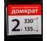 Подкатной домкрат AUTOPROFI DP-20 3