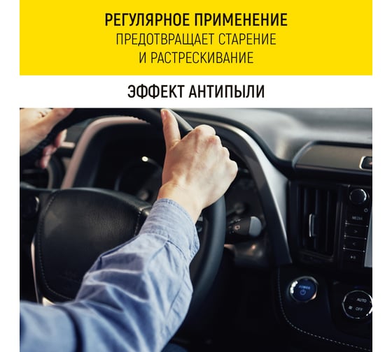 Губка для чистки салона авто WALNUT WLN0593