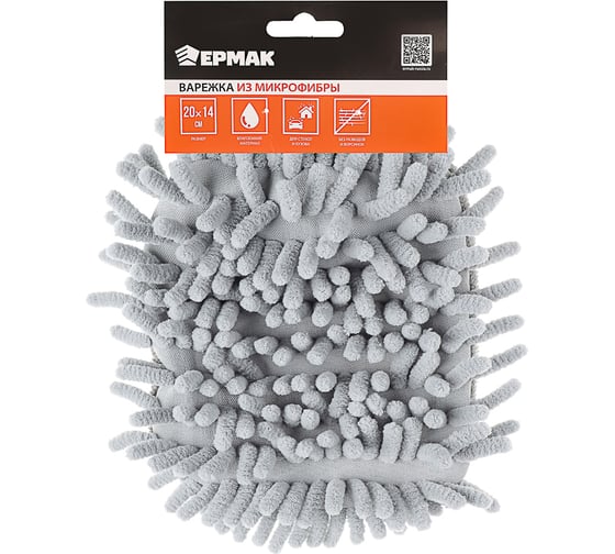Варежка из микрофибры NEW GALAXY 20x14 см 728-013