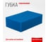 Поролоновая губка SKYWAY Блеск S00901002 4