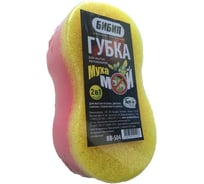 Губка 2 в 1 БиБип восьмерка+скраб BB-504