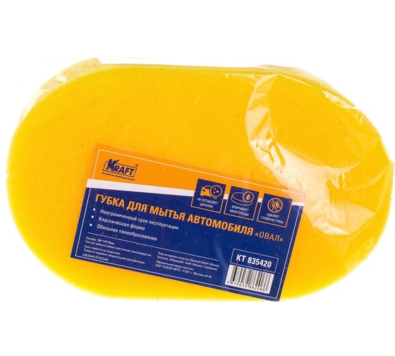 Губка для мытья автомобиля KRAFT Овал KT 835420