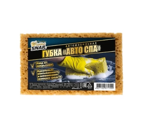 Автомобильная губка Golden Snail "Авто Спа" GS0328