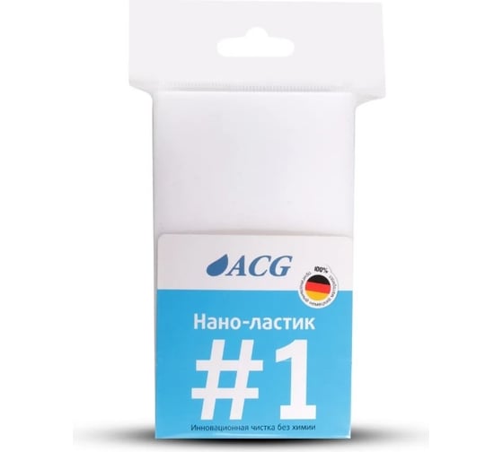 Нано-ластик ACG 124x71x28 мм 1001527
