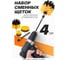 Щетки сменные для уборки, химчистки автомобиля, набор 4 предмета WMC TOOLS WMC-7713(58508) 2