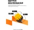 Щетки сменные для уборки, химчистки автомобиля, набор 10 предметов WMC TOOLS WMC-7714(58510) 6