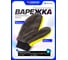 Салфетка-варежка для мойки автомобиля Forsage F-CWM3851(58906) 2