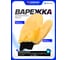 Салфетка-варежка для мойки автомобиля Forsage F-CWM3868(58907) 2