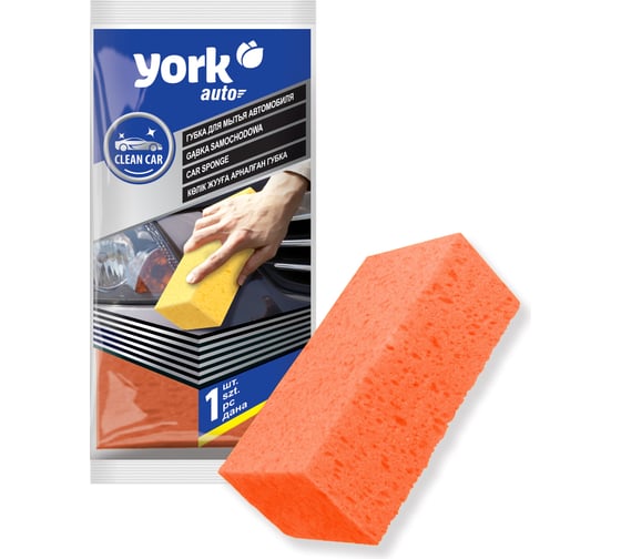 Губка для автомобиля YORK 012010
