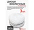 Щетки сменные для уборки, химчистки, набор 31 предмет Forcekraft FK-CBK-06(60349) 11