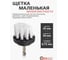 Щетки сменные для уборки, химчистки, набор 17 предметов Forcekraft FK-CBK-05(60346) 5