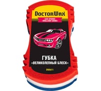 Автомобильная губка DoctorWax "Великолепный блеск" 245x135x70mm DW8611R