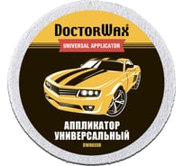 Универсальный аппликатор DoctorWax DW8655R