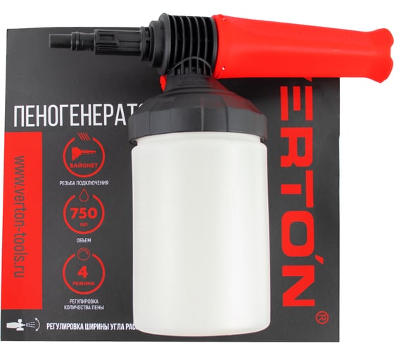 Пеногенератор Verton 750 мл (с регулировкой подачи) 01.12788.16993