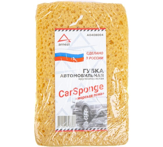 Губка для мытья автомобиля крупнопористая Arnezi Морская пена A0408004