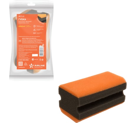 Поролоновая губка с коралловым слоем Airline Фигурная AB-T-02