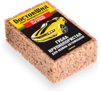 Губка для мойки автомобиля крупнопористая DoctorWax 200x120x70 мм DW8634R