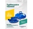 Турбосушка ROSSVIK 2*1200Вт, 220В TD2400 2
