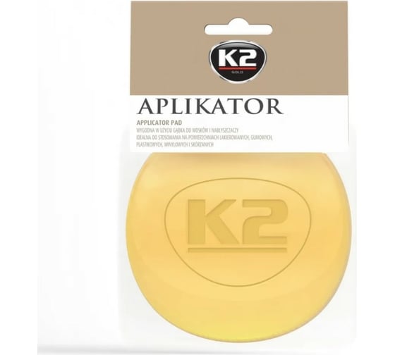 Губка-аппликатор для полировки автомобиля K2 PRO APLIKATOR 4, диаметр 10см, толщина 3см L710 1