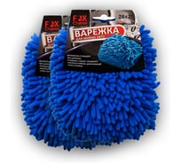 Варежка из микрофибры для мойки автомобиля Fox Chemie Губка, 2шт. LMF34_2