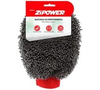 Варежка из микрофибры Zipower 26х19 cм PM0301