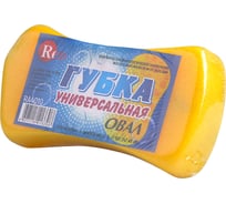 Универсальная губка RED Овал 18шт. RA4010