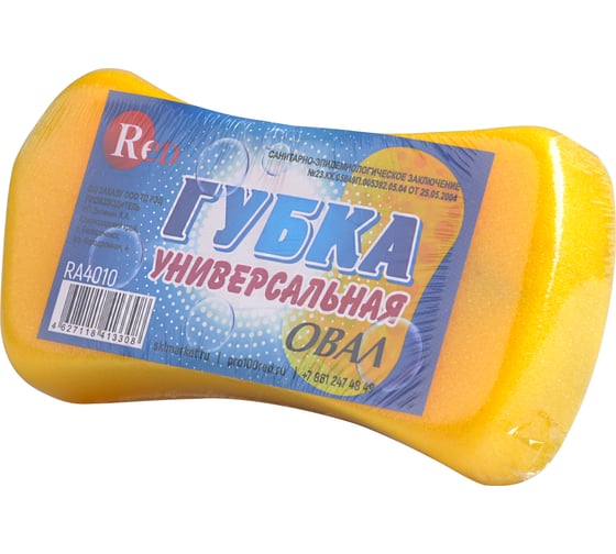 Универсальная губка RED Овал 18шт. RA4010