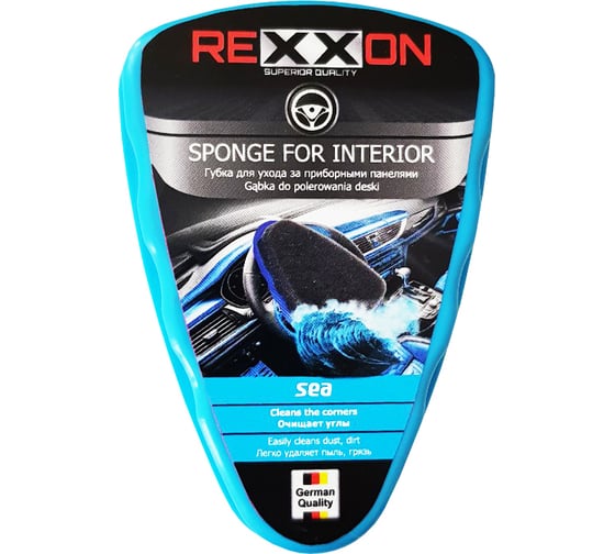 Губка для ухода за приборными панелями REXXON Морской бриз 2-4-0-0-2 1
