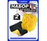 Набор для мойки а/м Forsage (салфетка-варежка, полотенце) F-CWT3944(66394) 2