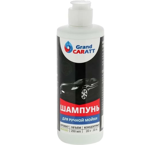 Набор для ухода за авто Grand Caratt 3 предмета, шампунь ручной 250 мл, губка, салфетки для рук 7348201