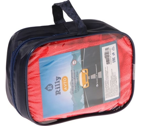 Набор для ухода за автомобилем СИМАЛЕНД Clean Tec Plus 7090214