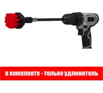 Металлический удлинитель для шуруповерта MaxShine 7011021 для насадки для химчисктки 052379