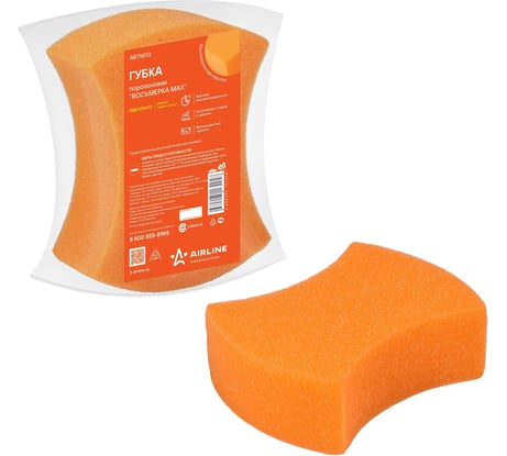 Поролоновая губка Airline Восьмерка MAX 20х15.5х6.5 см, пакет, с европодвесом ABTN013