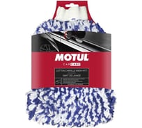 Двусторонняя хлопковая перчатка для мытья кузова автомобиля MOTUL Cotton Chenille Wash Mitt 1 шт. 110112