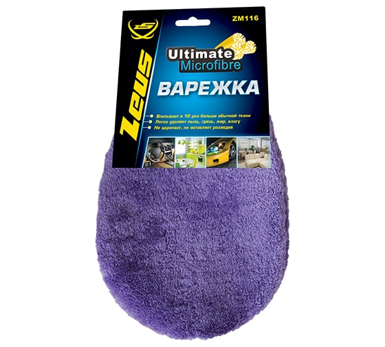 Варежка из микрофибры ZEUS ZM116